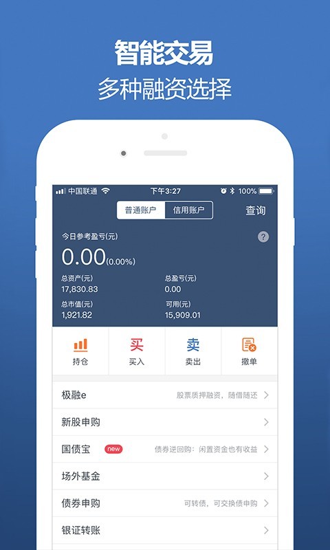 港丰投资大师-2