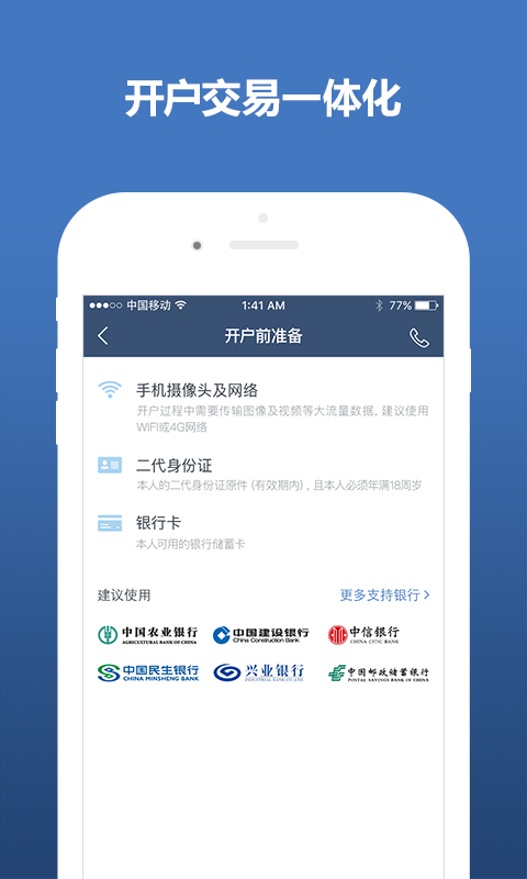 港丰投资大师-1