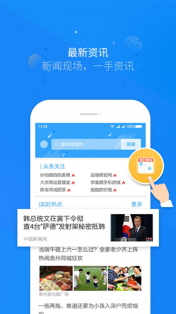 清理刷-2