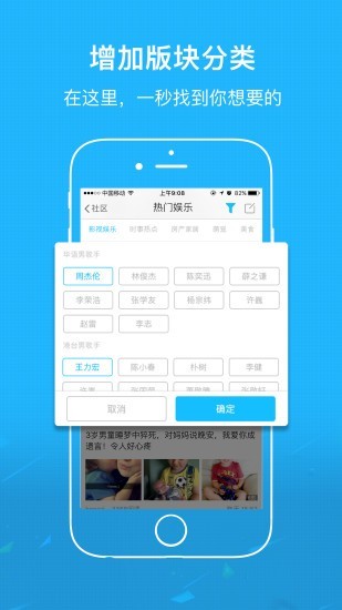 灵璧论坛网-2