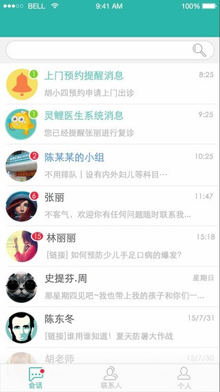 灵鲤医护-2