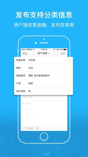灵璧论坛网-3