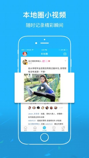 灵璧论坛网-0