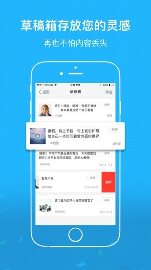 灵璧论坛网-1