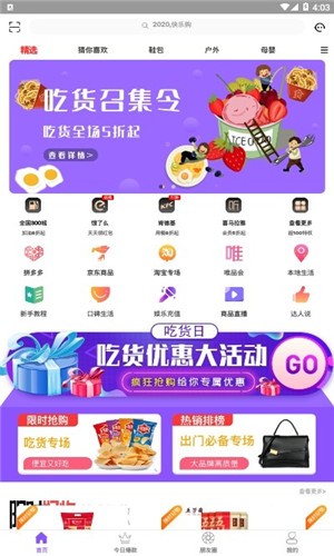 爱购链商-01