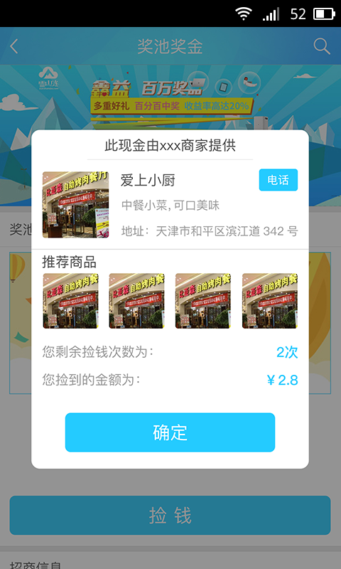 牛掰购-2