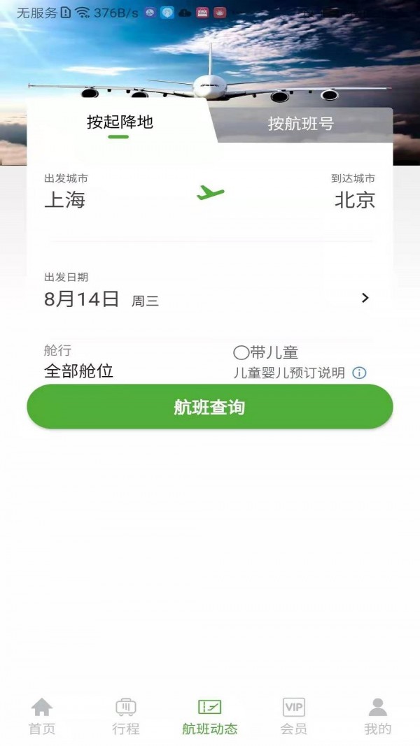 牡丹登机宝-01