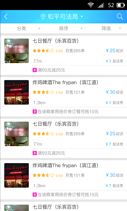 牛掰购-3