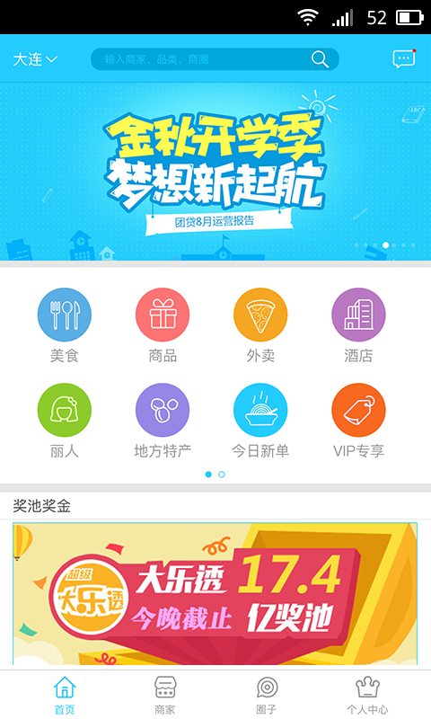 牛掰购-0