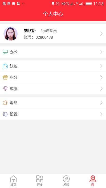瑞祥投资-01