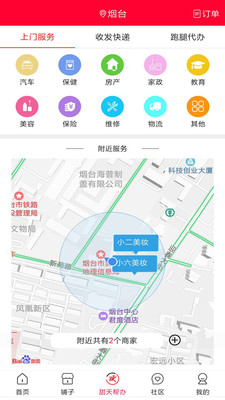 甜天派-1