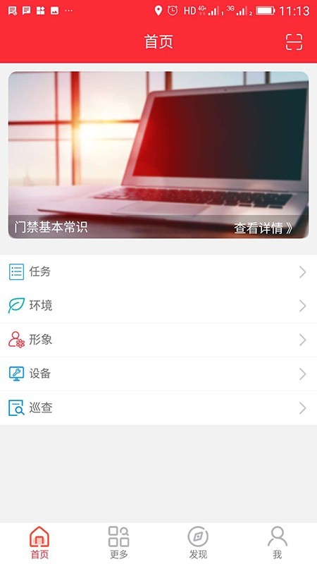 瑞祥投资-01