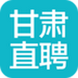 甘肃直聘