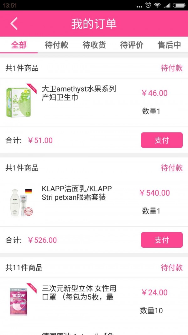 百佳星品-01