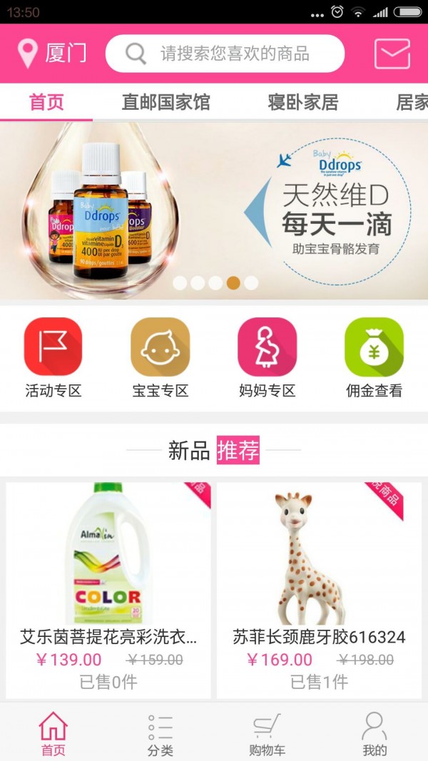 百佳星品-01