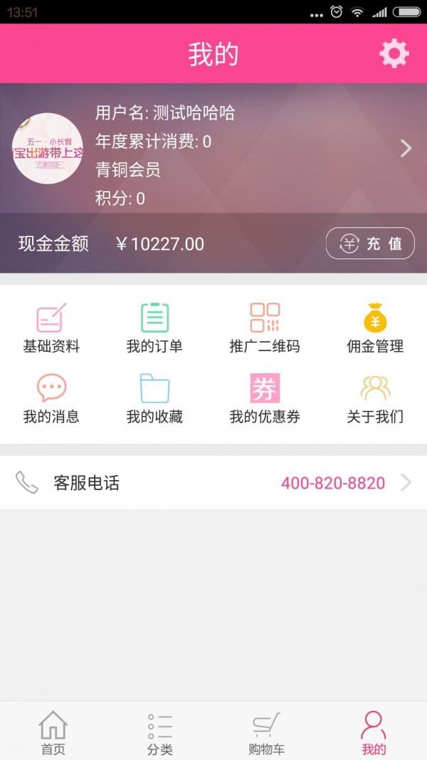 百佳星品-01