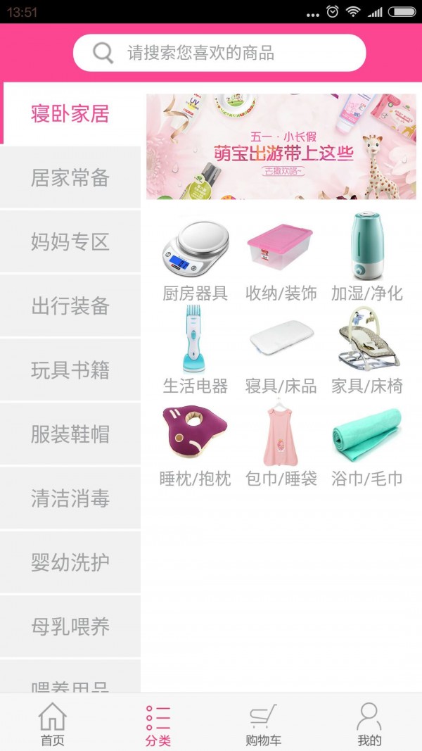 百佳星品-01