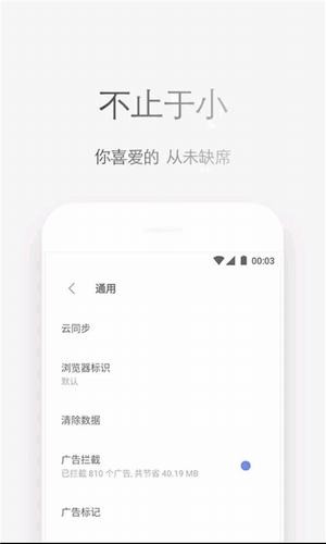 石头阅读浏览器-1