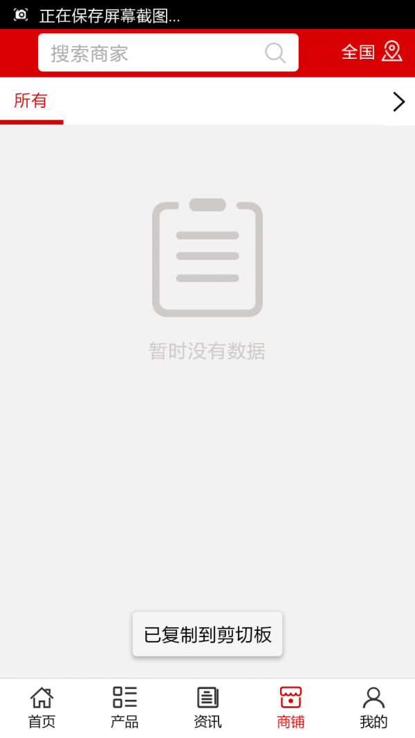 十堰运动健身-3