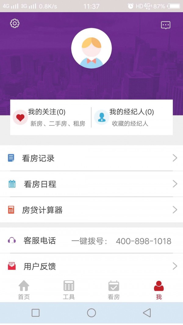 福居网-2