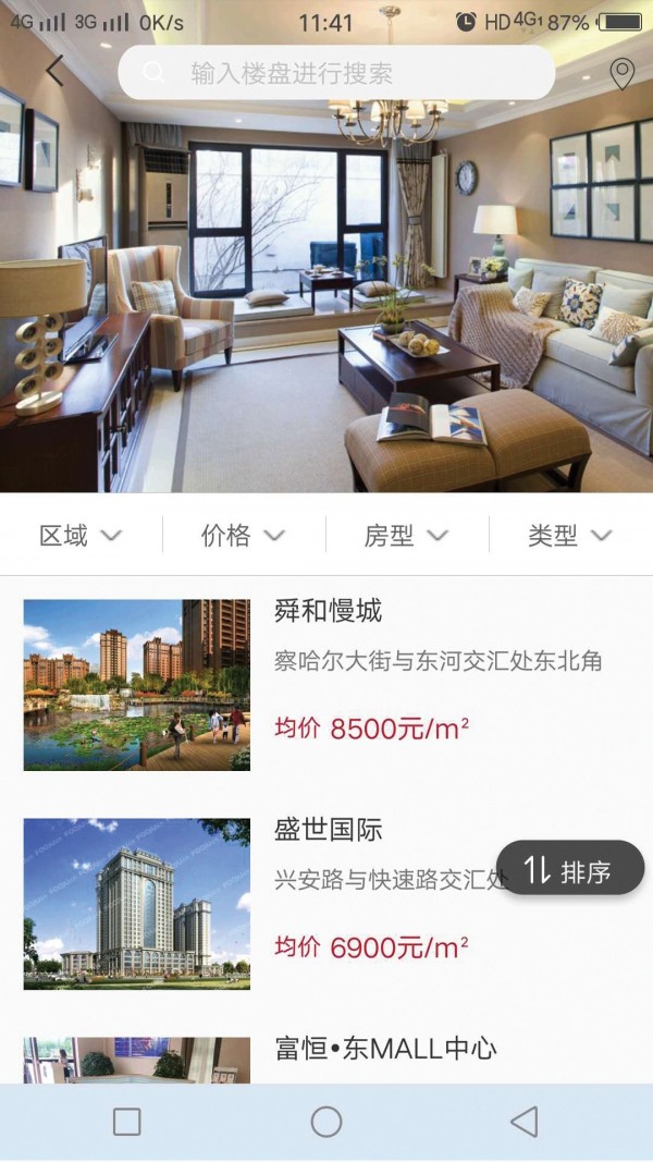 福居网-1