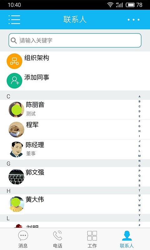 移动云市场-01