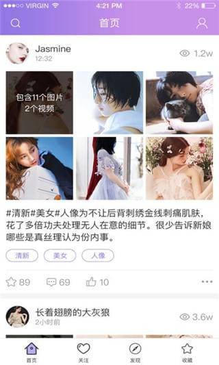 私房社-2