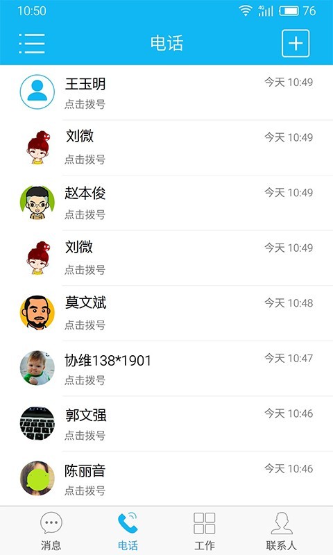 移动云市场-01