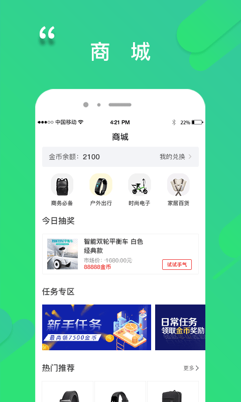 程咬金招商企业版-2
