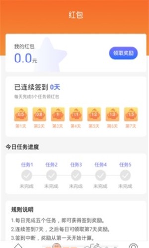闪米赚钱-2