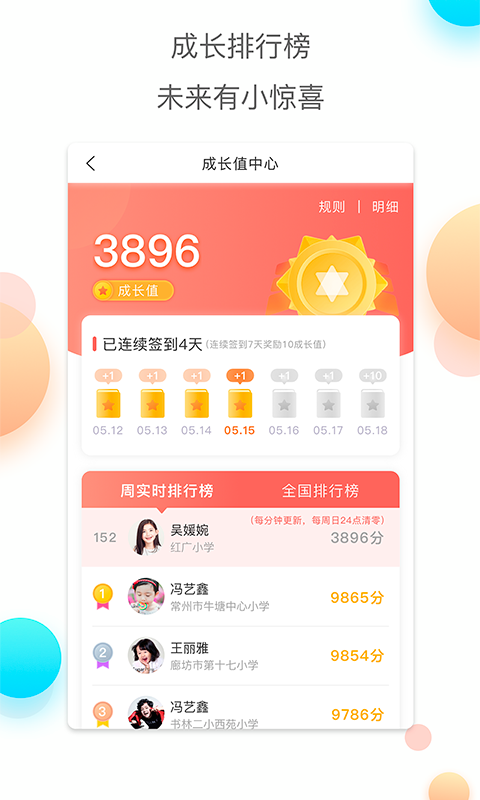 红广少年-0
