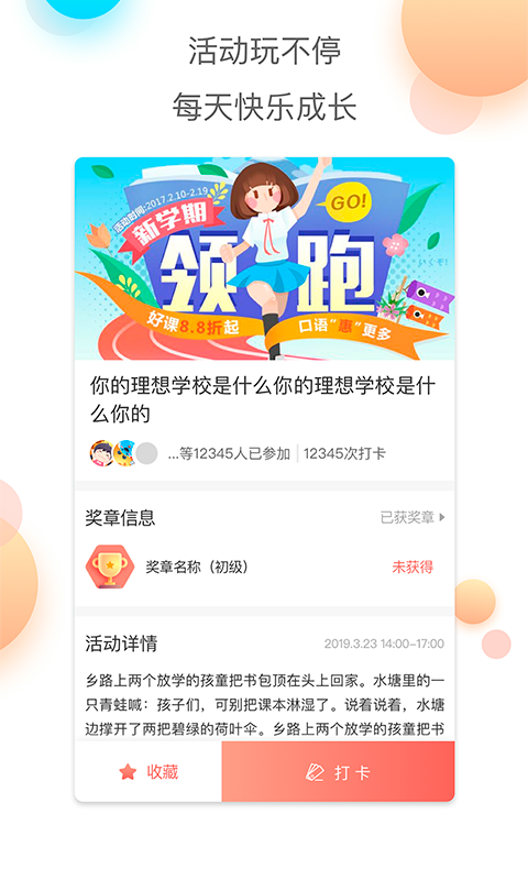 红广少年-3