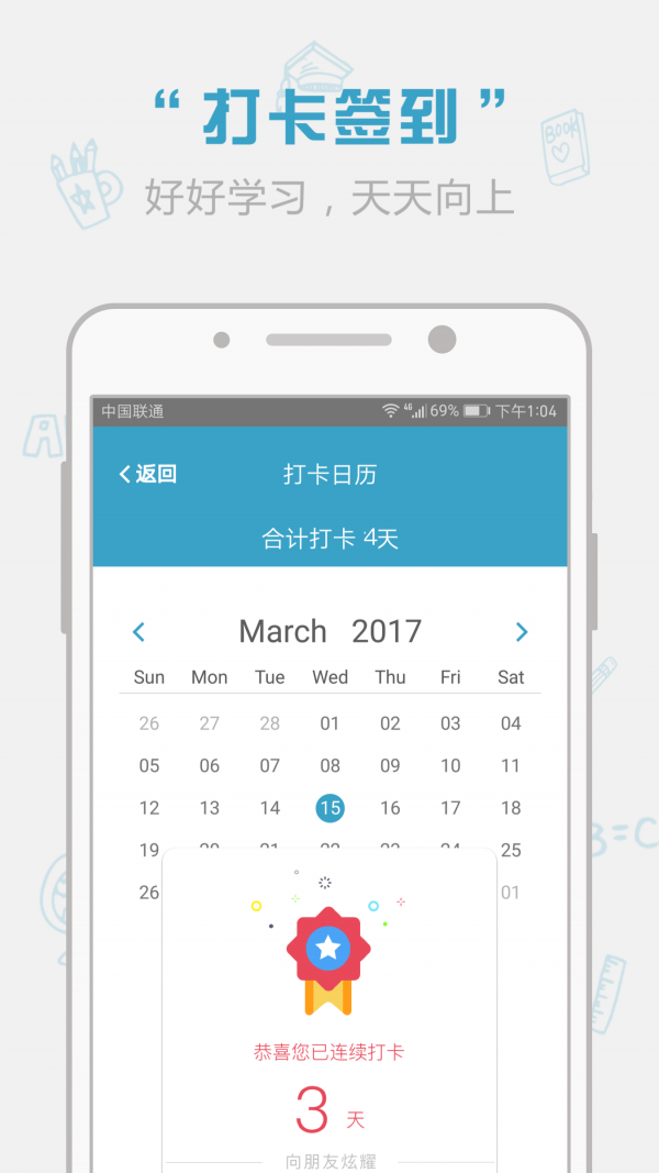 红宝书词汇-01