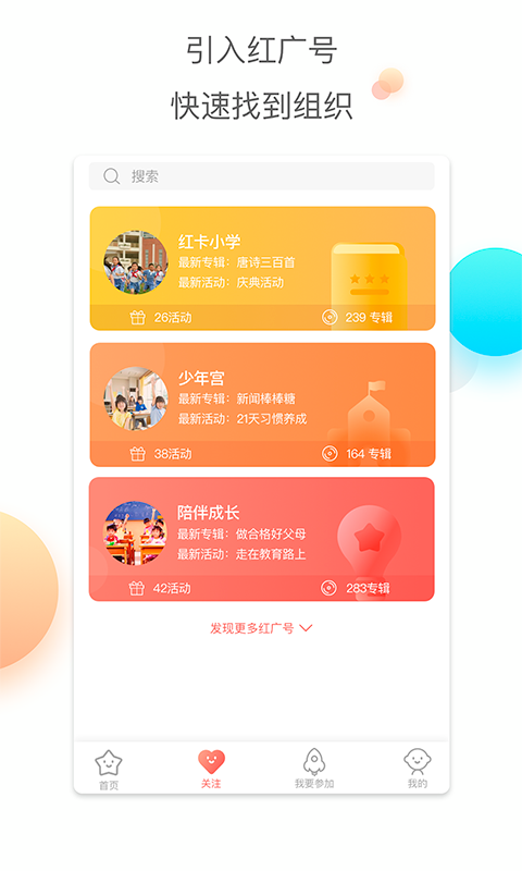 红广少年-2