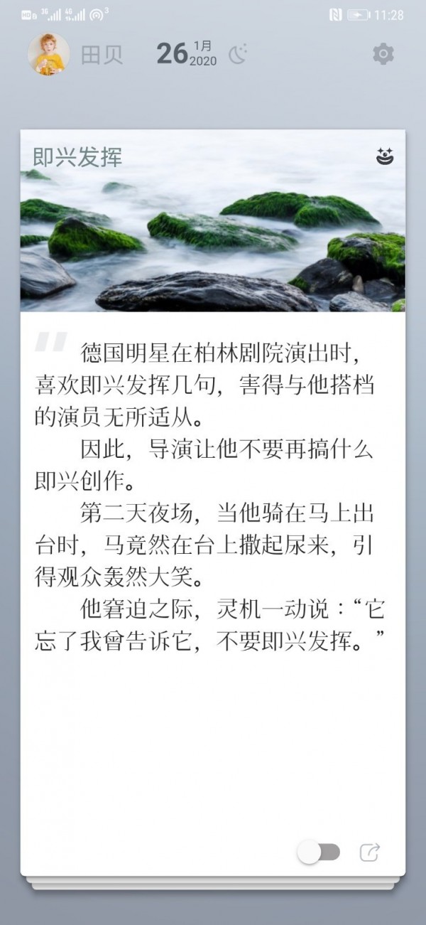 素读-0