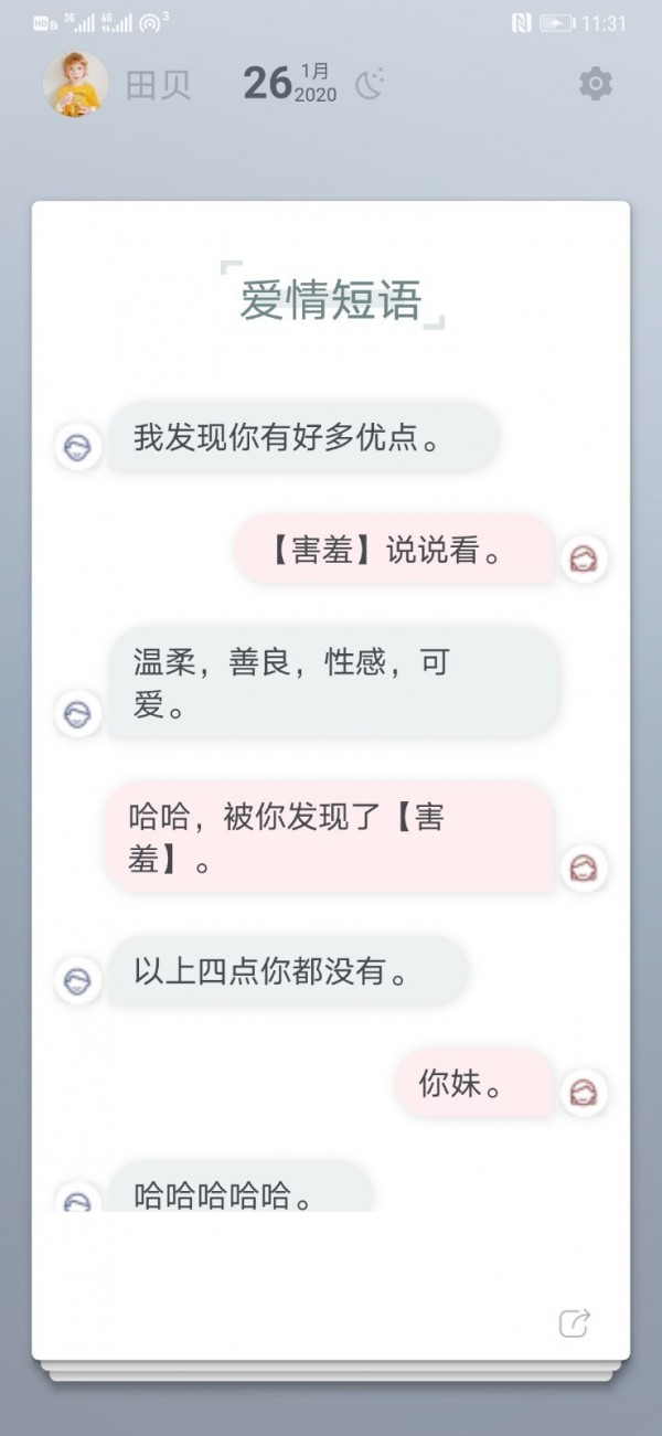 素读-1