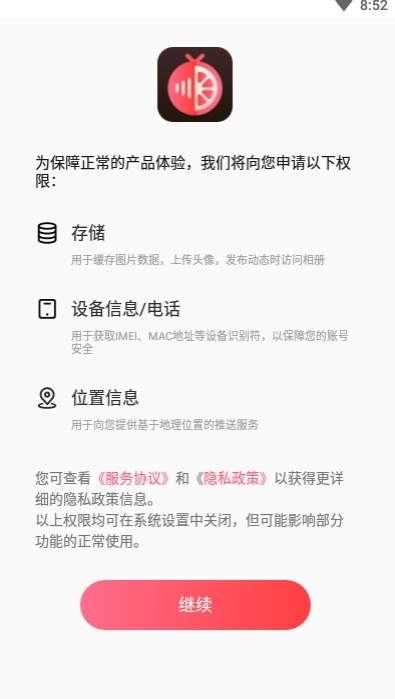 红柚语音-01