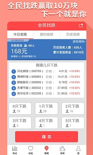 聪头-01