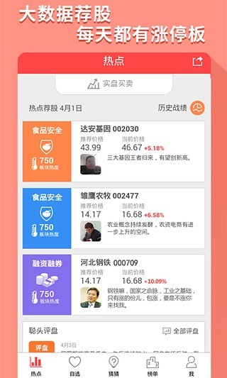 聪头-01