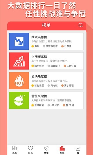 聪头-01