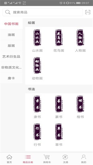 艺万亿-01