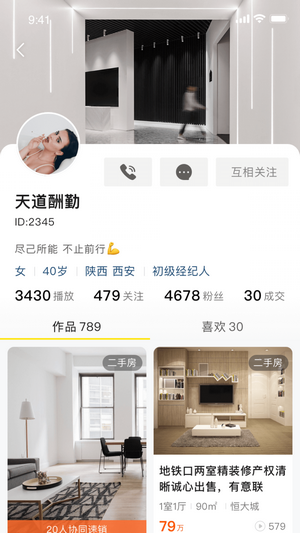 找房-0