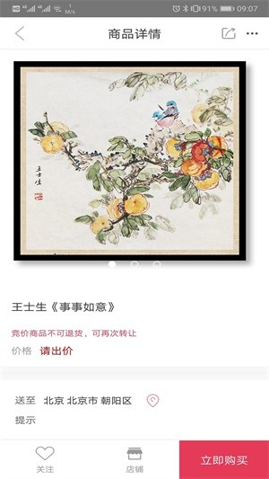 艺万亿-01