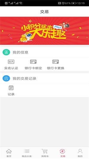 艺万亿-01