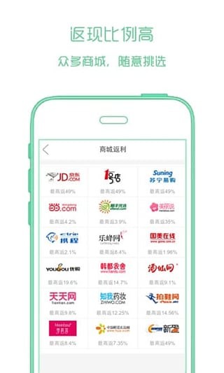 返现网-5