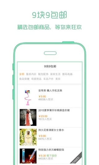 返现网-3