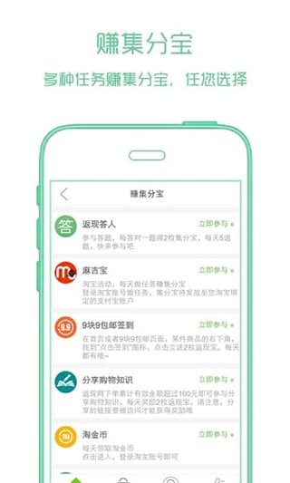 返现网-2