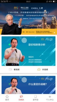 营创学院-01