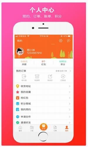 莱州通-01