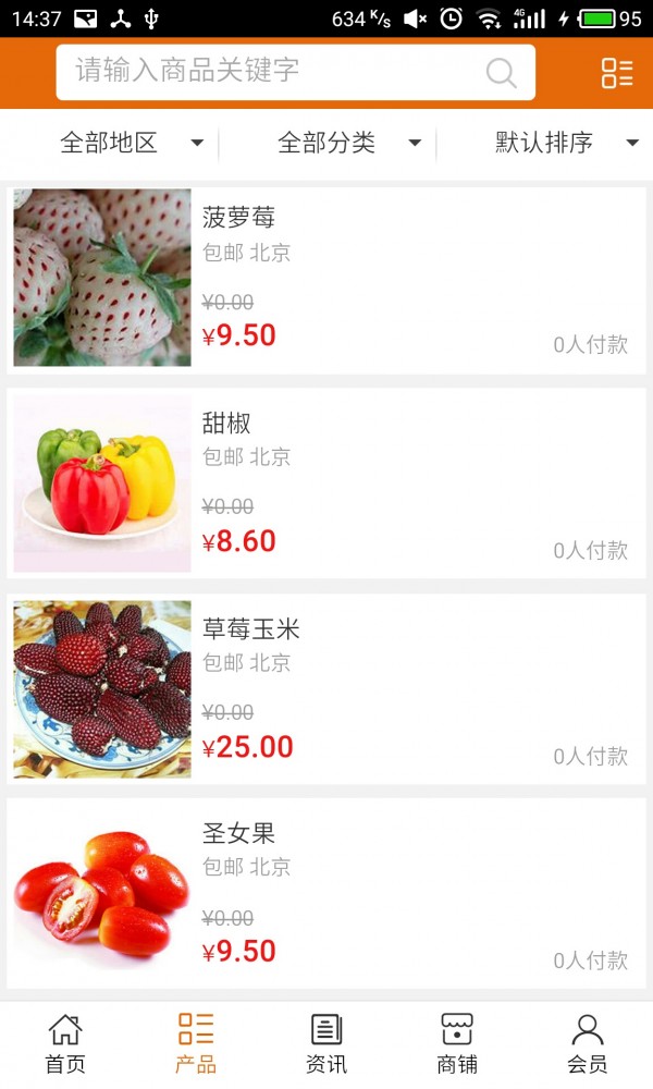 营养食品网-01